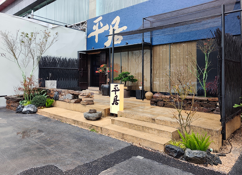 南宁平居寿司迎宾景观