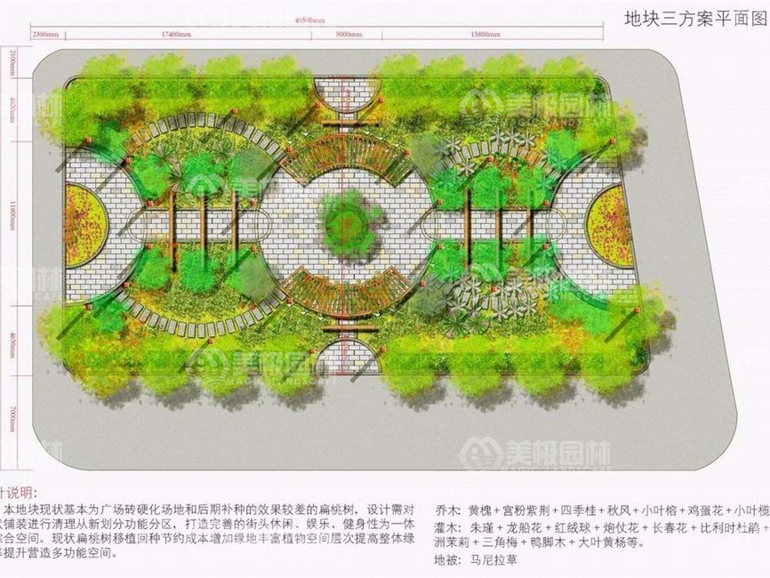美极园林-武鸣GYP街头公园