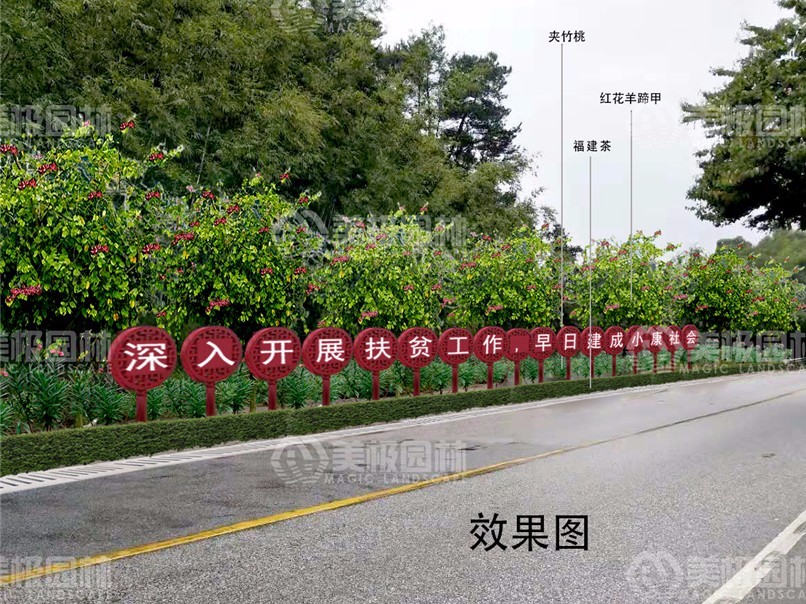 LT国省干道节点景观提升