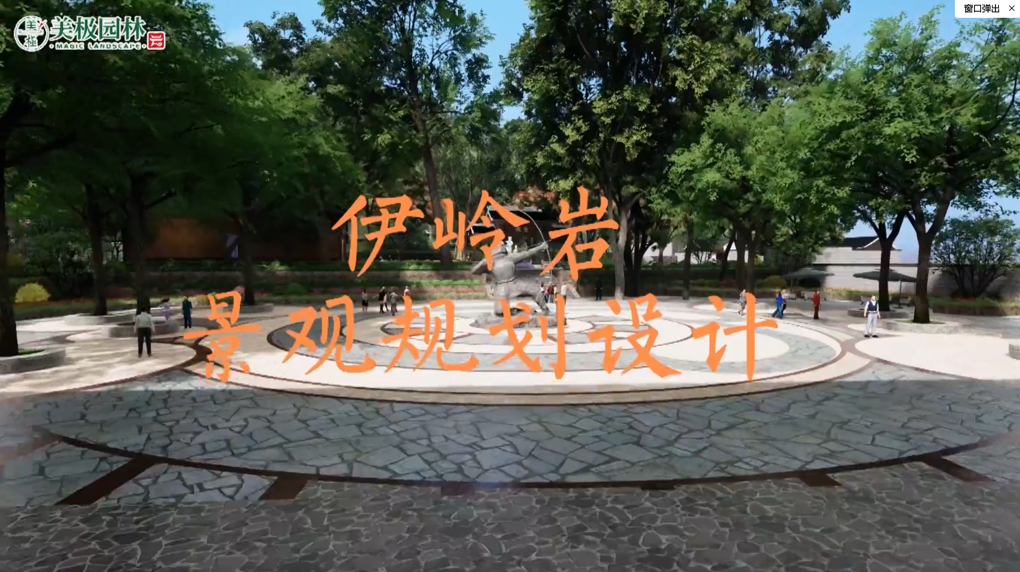 广西伊岭岩二期提升效果视频