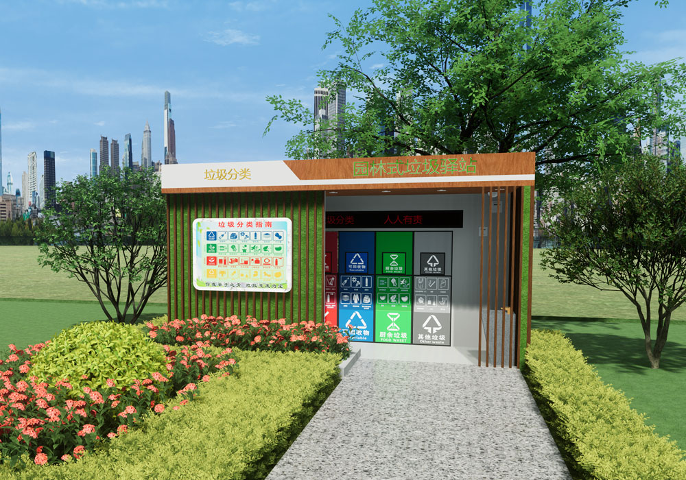 建兴宛小区生活垃圾定时定点投放屋