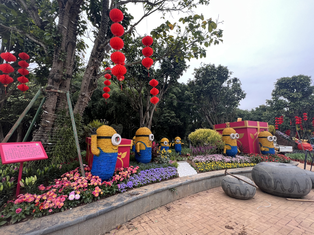 南宁5A景区迎春花展主题小品设计施工